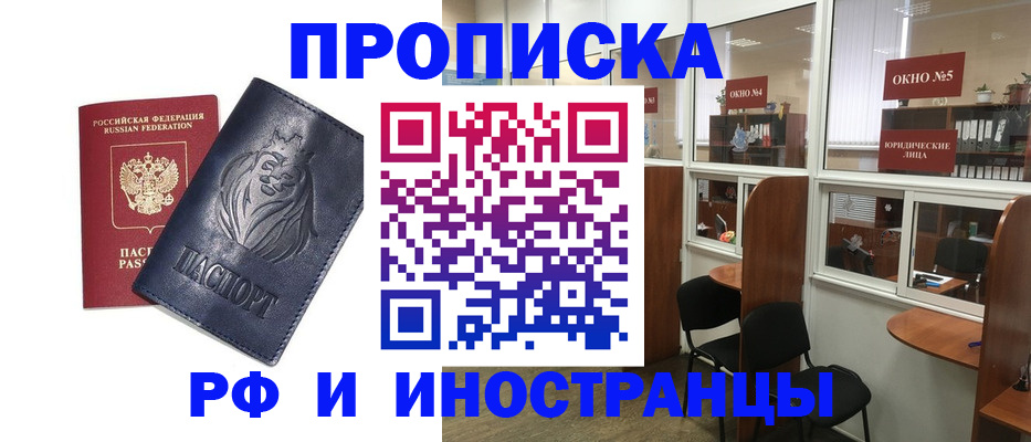 временная регистрация недорого в Нижней Туре