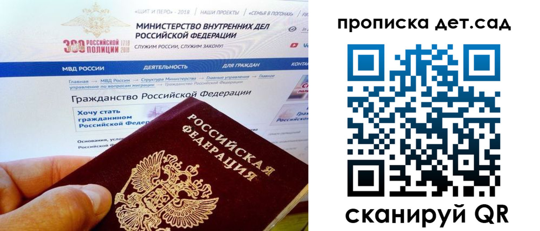купить прописку в Нижней Туре