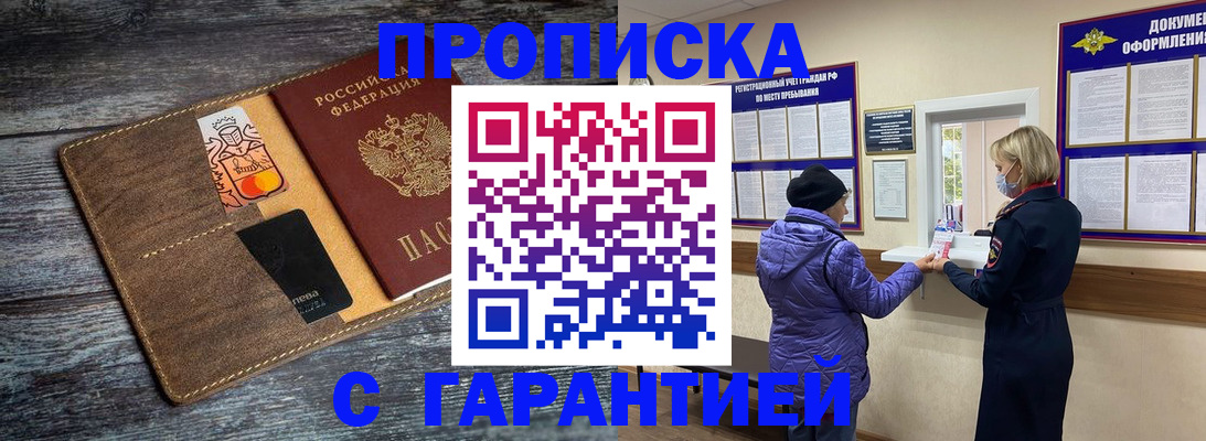 найти адрес прописки в Нижней Туре