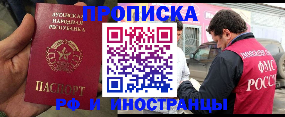 временная регистрация купить в Нижней Туре