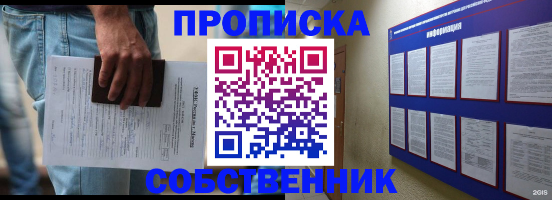 прописка паспорт в Нижней Туре