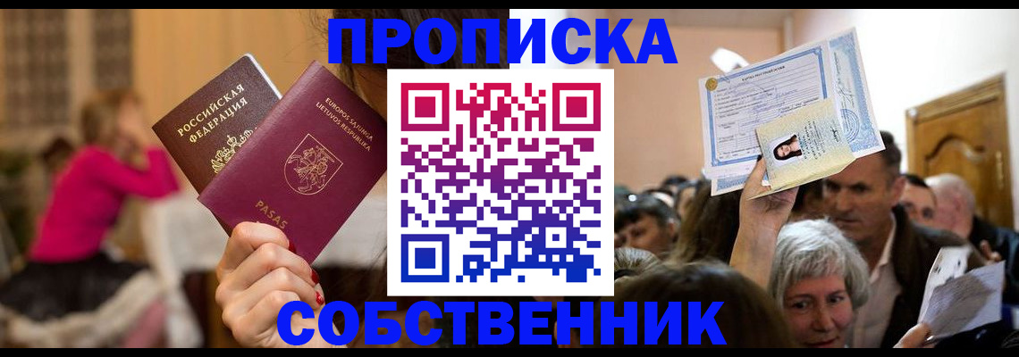 регистрация в Нижней Туре