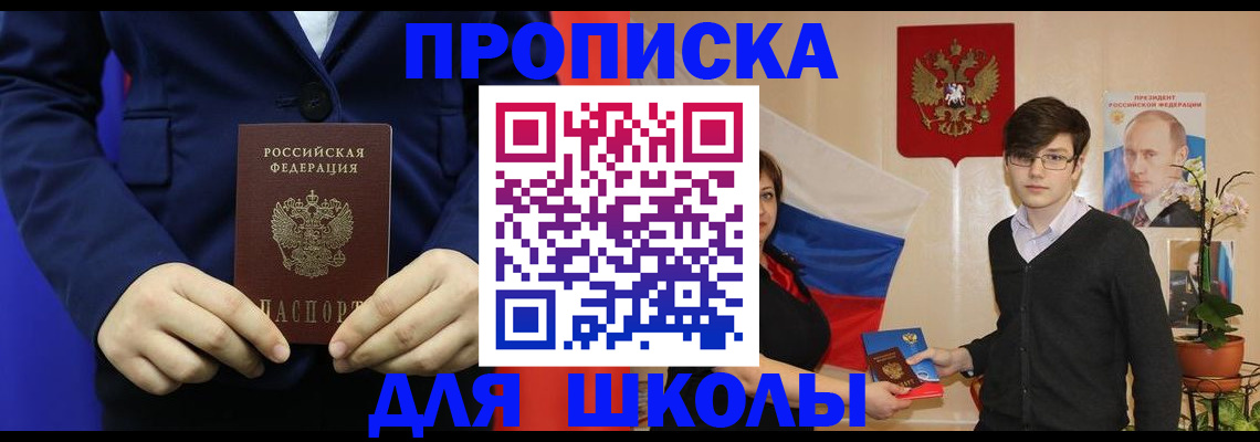 временная регистрация купить в Нижней Туре