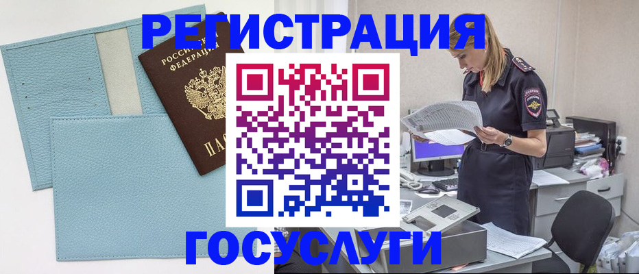 временная регистрация собственник в Нижней Туре