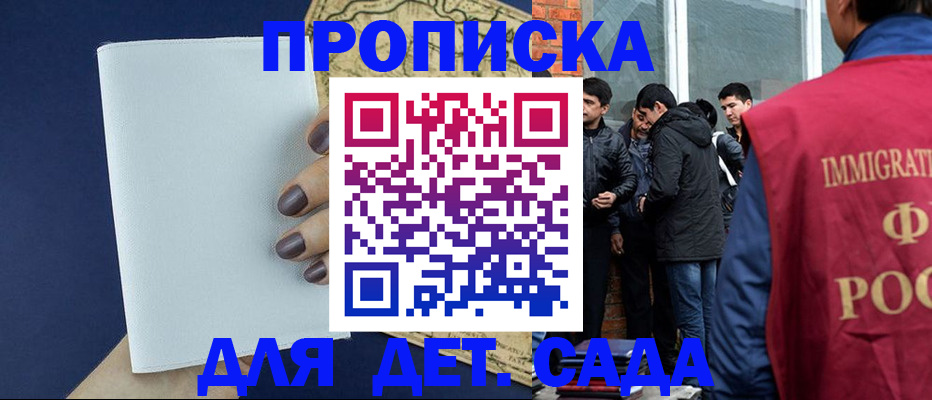 прописка для кредита в Нижней Туре