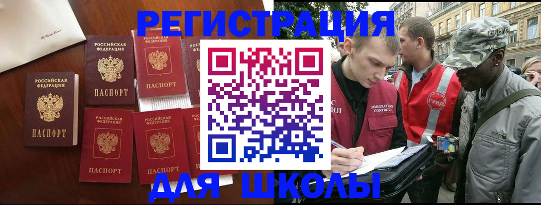 где прописаться в Нижней Туре