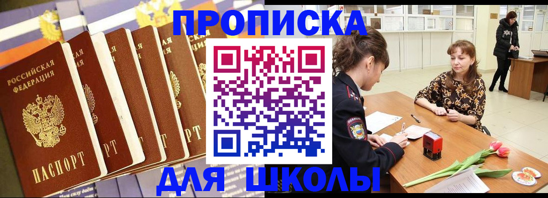 найти адрес прописки в Нижней Туре