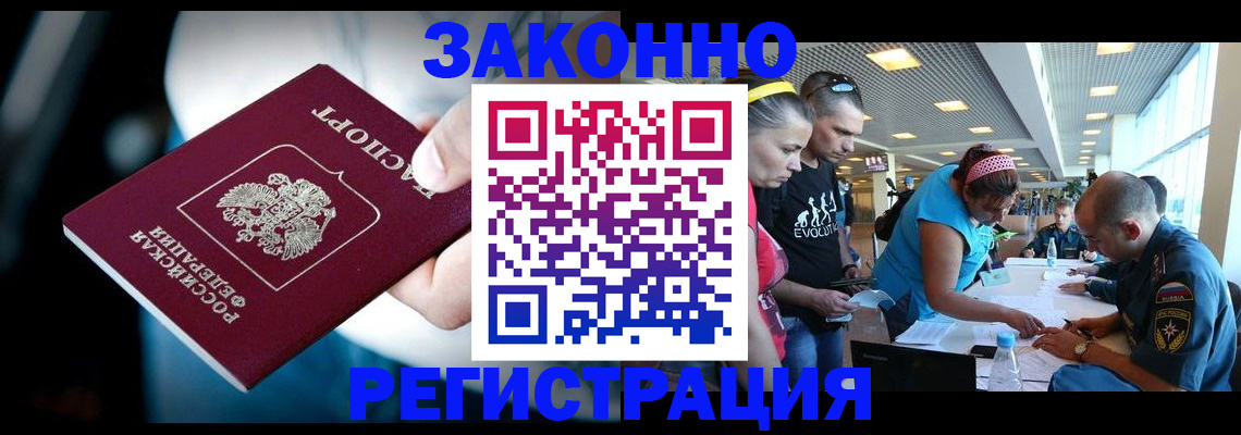 прописка для военкомата в Нижней Туре